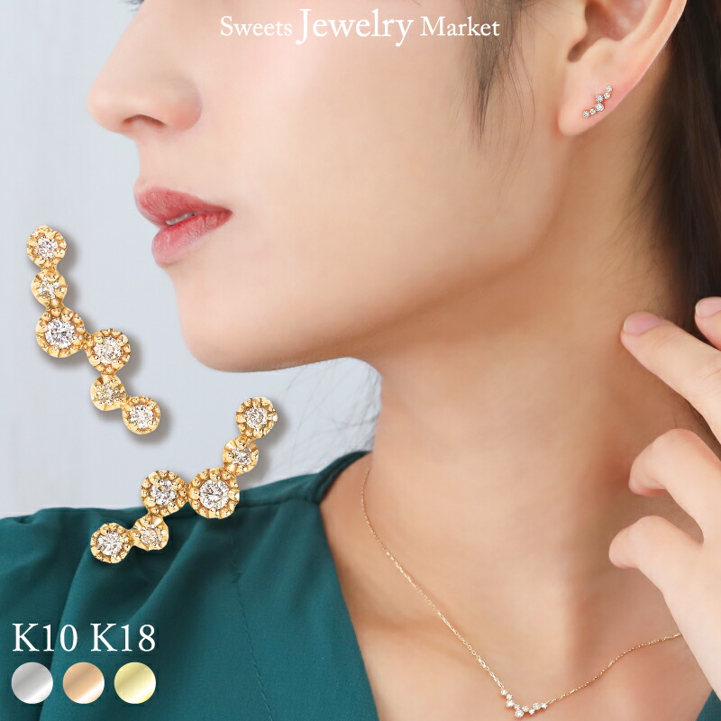 ダイヤモンド 0.03/0.03ct カスミソウ スタッド ピアス 花 フラワー K18 18K 18金 K10 10K 10金 プラチナ | ダイヤ キャッチ 女性 彼女 レディース 誕生日 記念日 プレゼント ギフト ホワイトゴールド ピンクゴールド イエローゴールド 金属アレルギー 対応 安心 金アレ