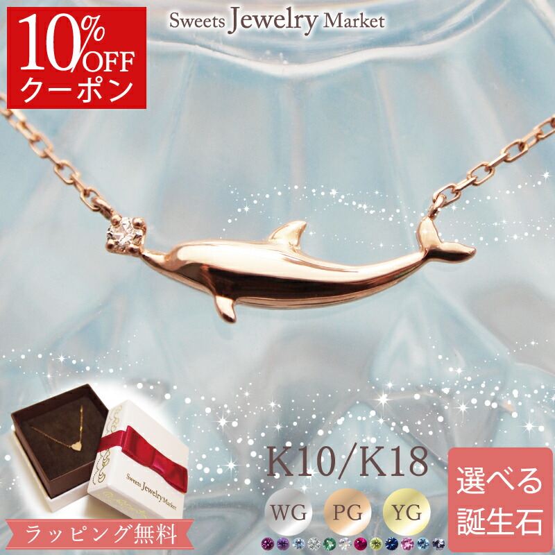 楽天市場】ムーン ネックレス レディース ムーンネックレス