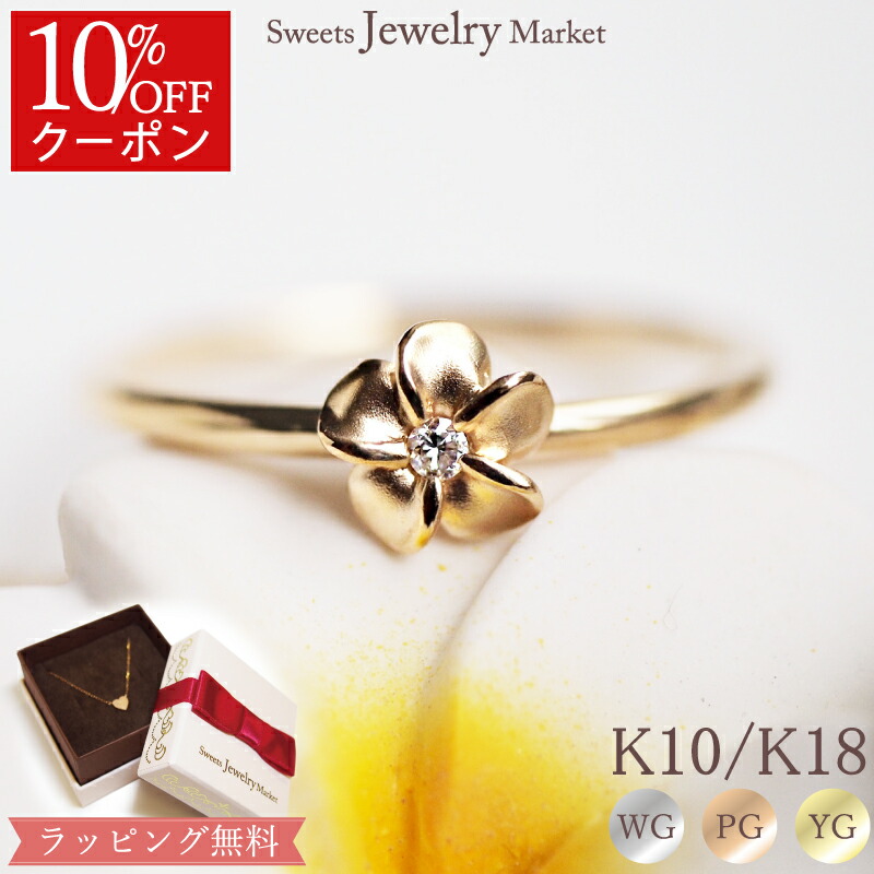 楽天市場】【10％OFFクーポン対象！5/9～】 プルメリア