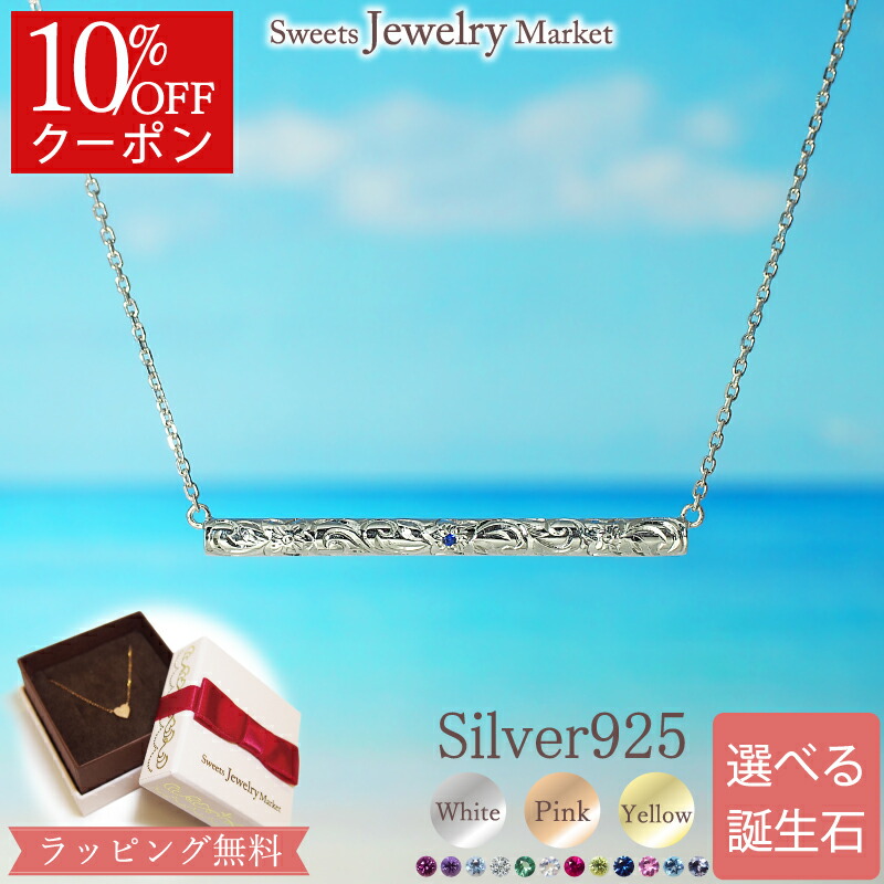 楽天市場】【10％OFFクーポン対象！5/9〜】 ハワイアン