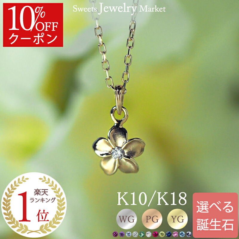 楽天市場】【10％OFFクーポン対象！5/9～】 プルメリア