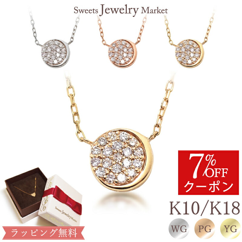 4℃ ヨンドシー 貴金属・宝石 ネックレス イニシャル M ピンク