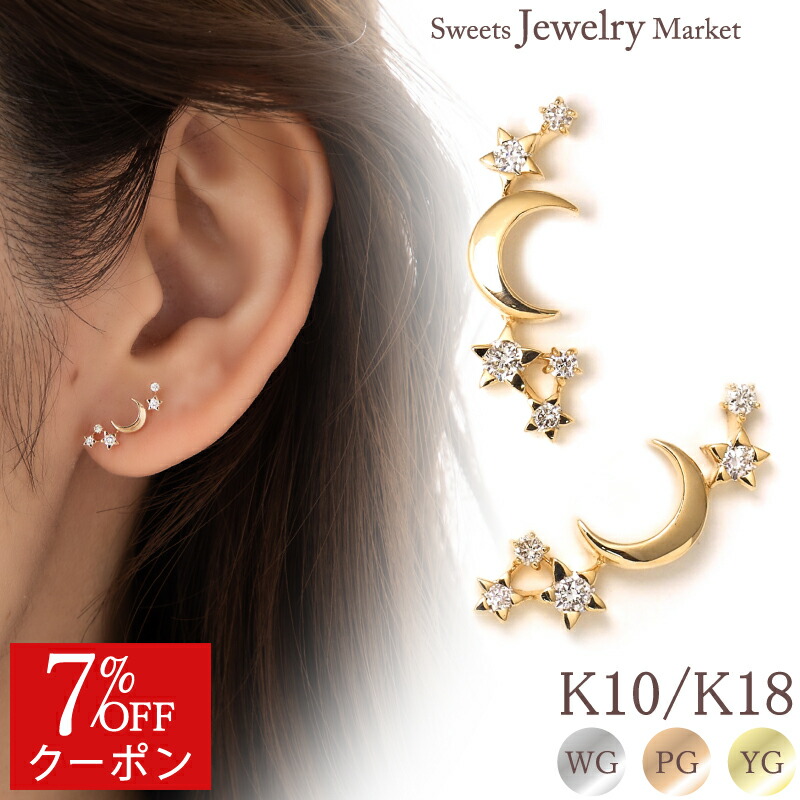 楽天市場】ラインピアス 18金 18K K18 10金 10K K10 ピアス