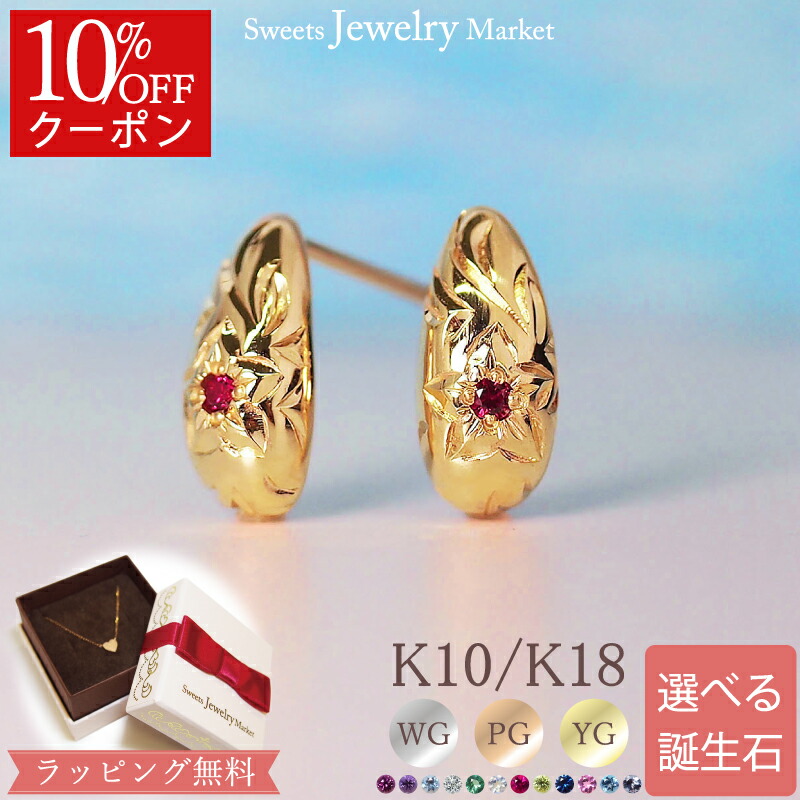 楽天市場】【10％OFFクーポン対象！5/9〜】 プルメリア