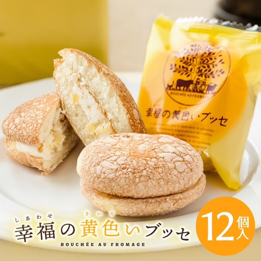 Amazon | チーズプチパンチーズプチケーキ輸入おしろい210 g/箱
