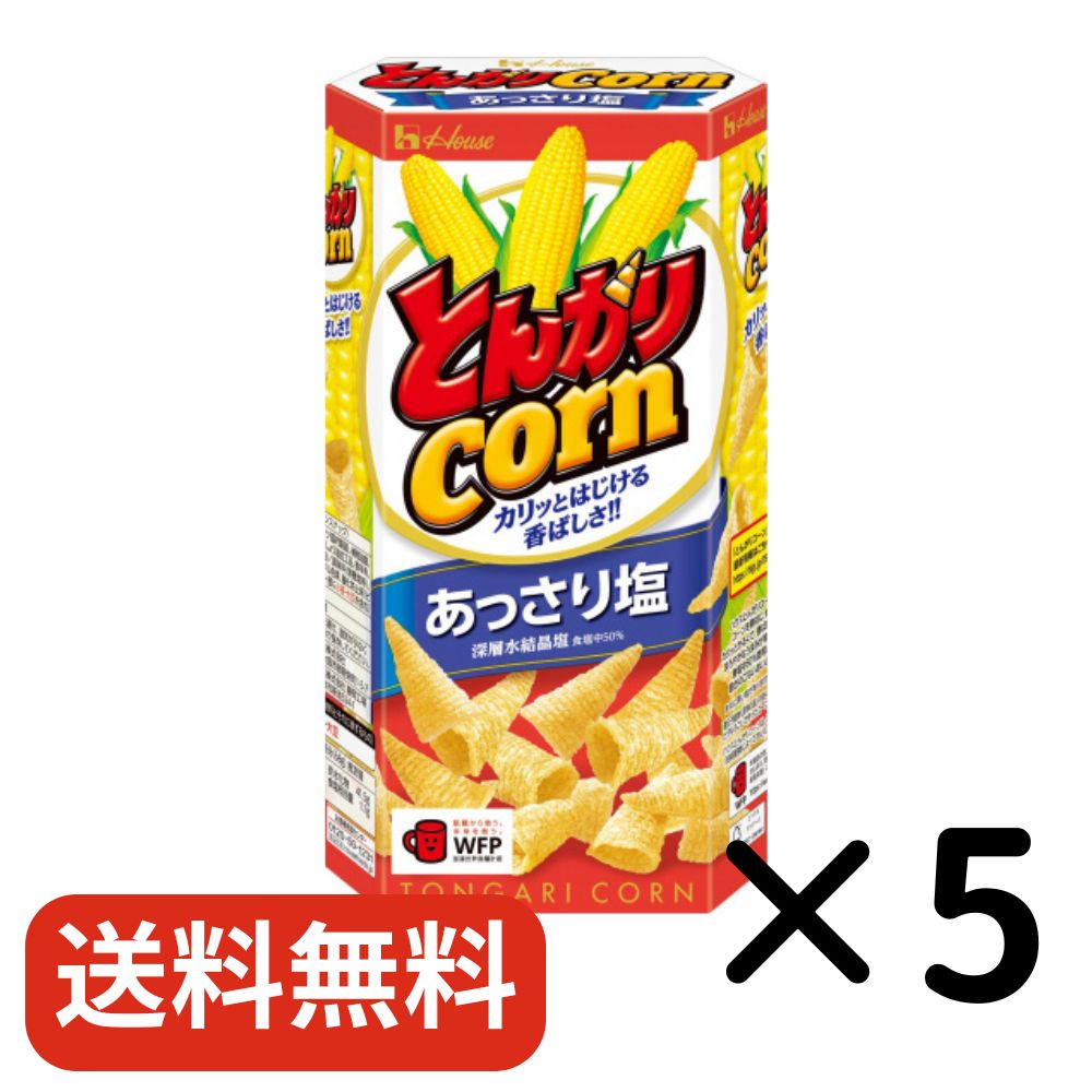 shio5.jpg