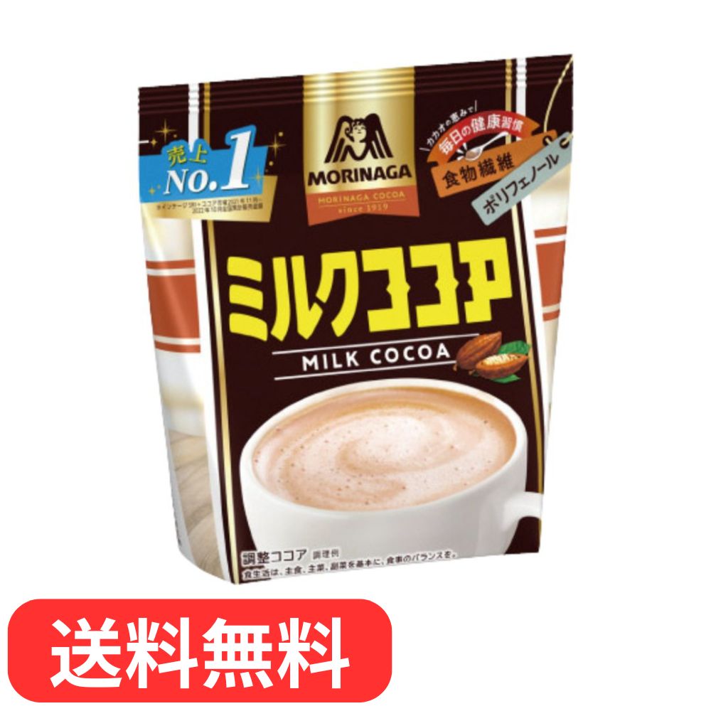 楽天市場】森永製菓 ミルクココア 300g 20袋 : Tamonストア食品館
