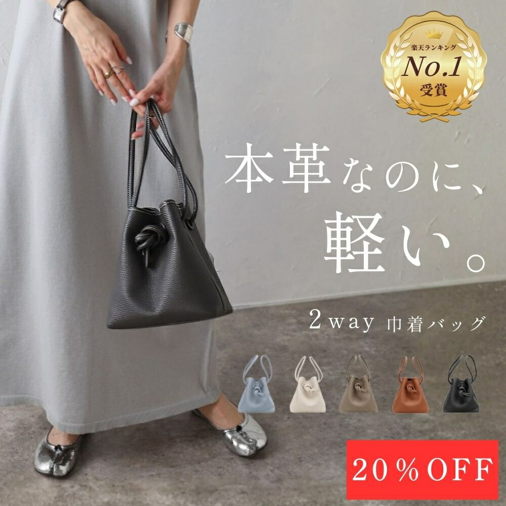 ヴァシックのvasicBONOMINIバッグ(グレー) 【公式通販】