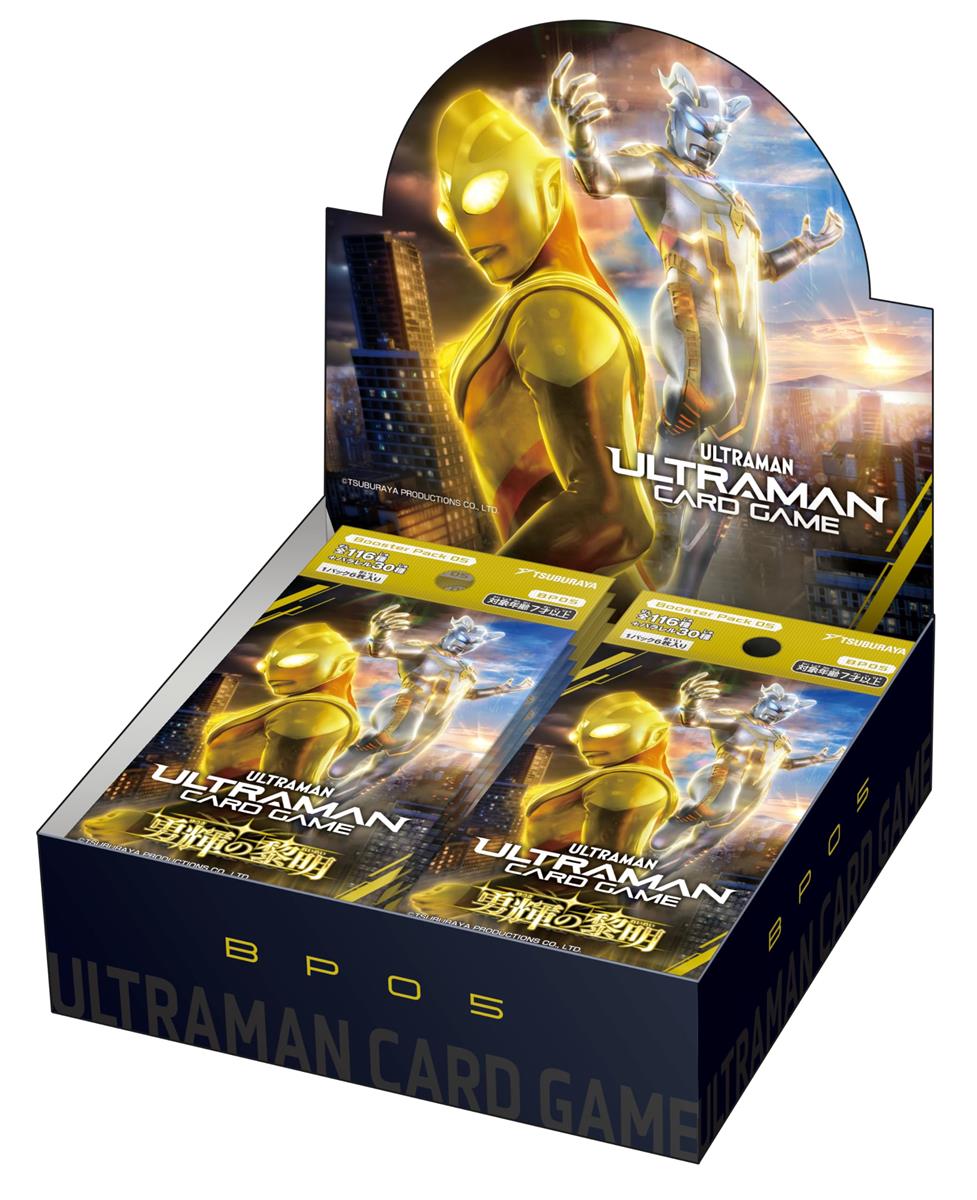円谷プロダクション(Tsuburaya) ウルトラマン カードゲーム ブースターパック05勇輝の黎明BP05 (BOX)24パック入り