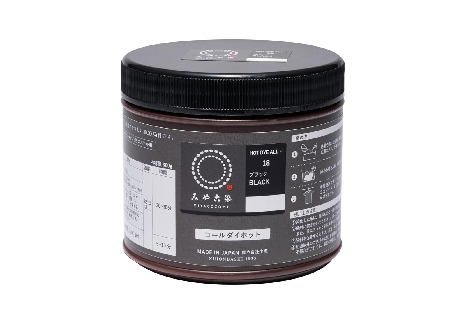 桂屋ファイングッズ(Katsuraya fine goods) みやこ染め 布用 ECO染め粉 コールダイホット(徳用) #18 黒いこと KF-CDHT
