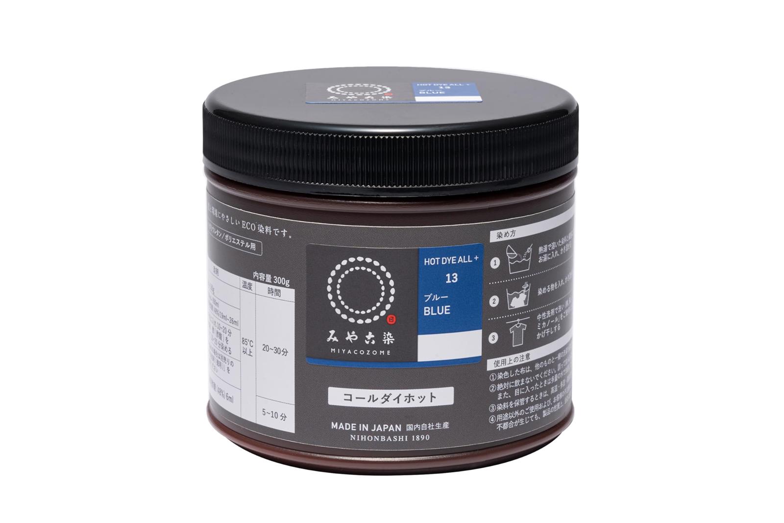 桂屋ファイングッズ(Katsuraya fine goods) みやこ染め 布用 ECO染め粉 コールダイホット(徳用) #13 青碧 KF-CDHT