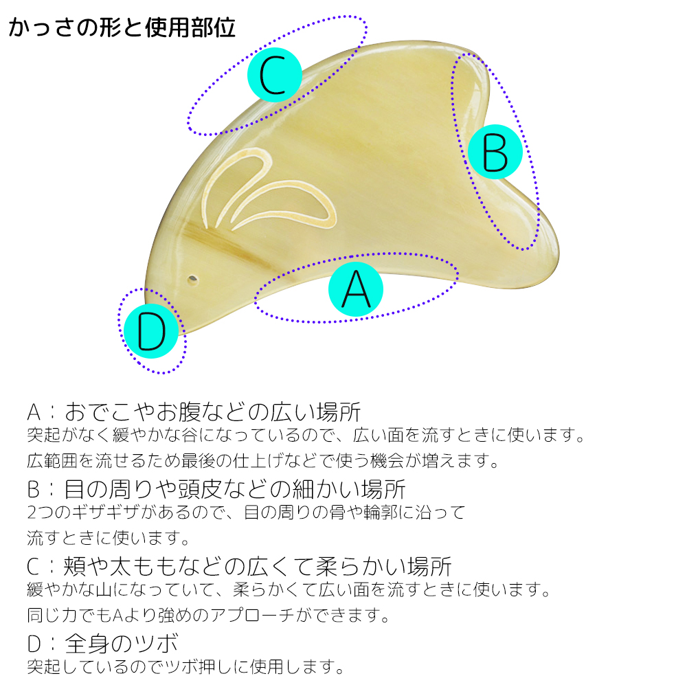 楽天市場 かっさ うさぎ型 天然水牛角 かっさプレート マッサージ リンパ 小顔 セルライト フェイスケア リフトアップ 美顔器 老廃物 リンパ ギフト プレゼント マッサージャー 美顔ローラー ほうれい線 しわ リフレッシュ 血流 血行促進 携帯便利 刮 301