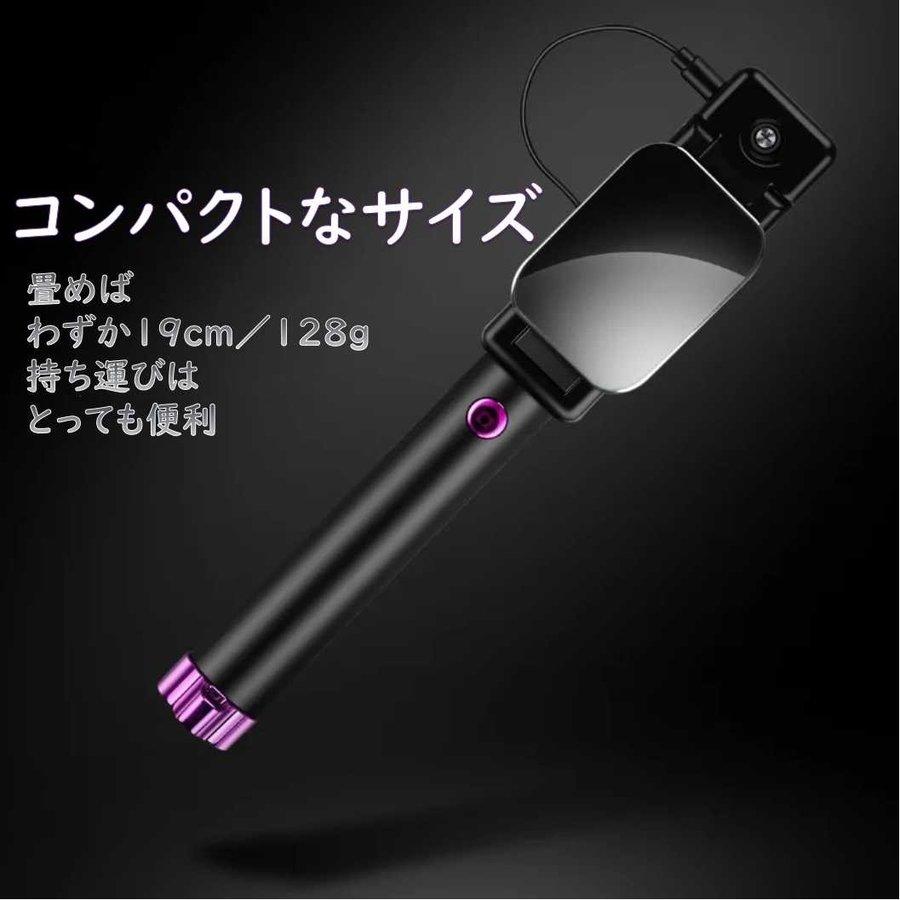 楽天市場 自撮り棒 セルカ棒 イヤホンジャック接続 自分撮り スティック コンパクト Iphone Android スマホ トライポット イヤホンコード接続 ５色 Sweetsweet Shop
