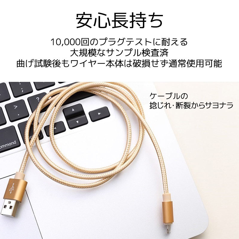 スキャンダル 拍車 吸う 断線 し にくい 充電 器 Ogawadaikonya Com