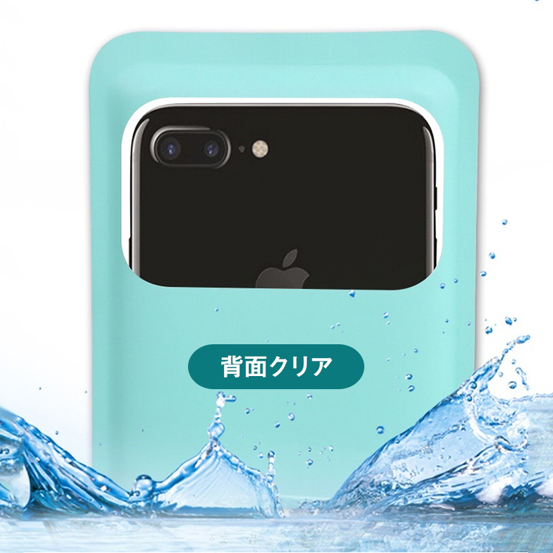 市場 防水ポーチ 防水カバー スマホポーチ 水中撮影 全7色 防水 高透明 スマホ プール ポーチ 防水ケース 風呂 6 5インチ対応 高密封 スマートフォン