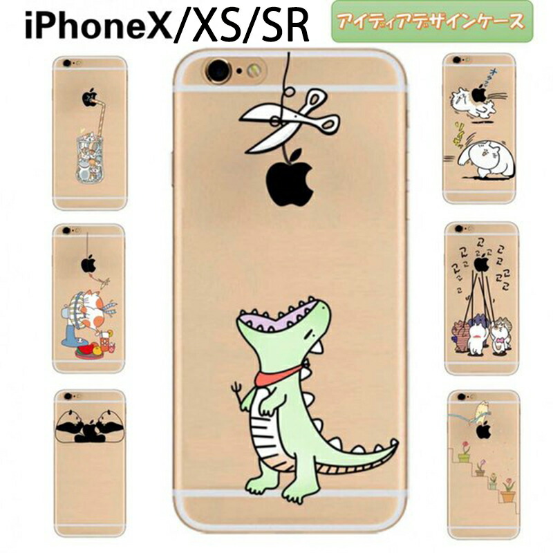 楽天市場 Iphone X Xs Xr アイディアケース Iphonex Iphonexs Iphonexr ソフトケース スマホケース かわいいキャラクター 耐衝撃 スマホ保護 Sweetsweet Shop