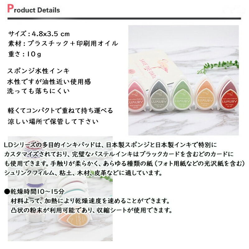 楽天市場 スタンプ台 １５色 １５カラー 水滴形状 粘土 木材 革 シュリンクフィルム 紙用 インク スタンプ台 スタンプパッド Sweetsweet Shop
