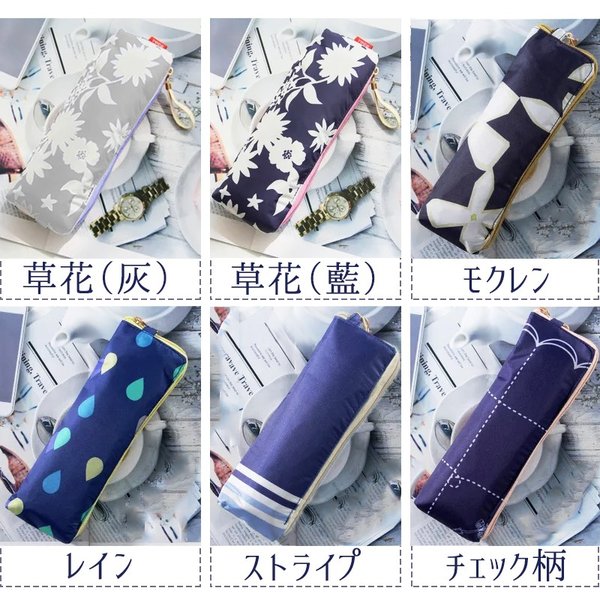 楽天市場 かわいいuv晴雨兼用折りたたみ傘 日傘レディース おしゃれ 軽量 コンパクトサイズ 携帯用 紫外線対策 Uvカット Sweetsweet Shop