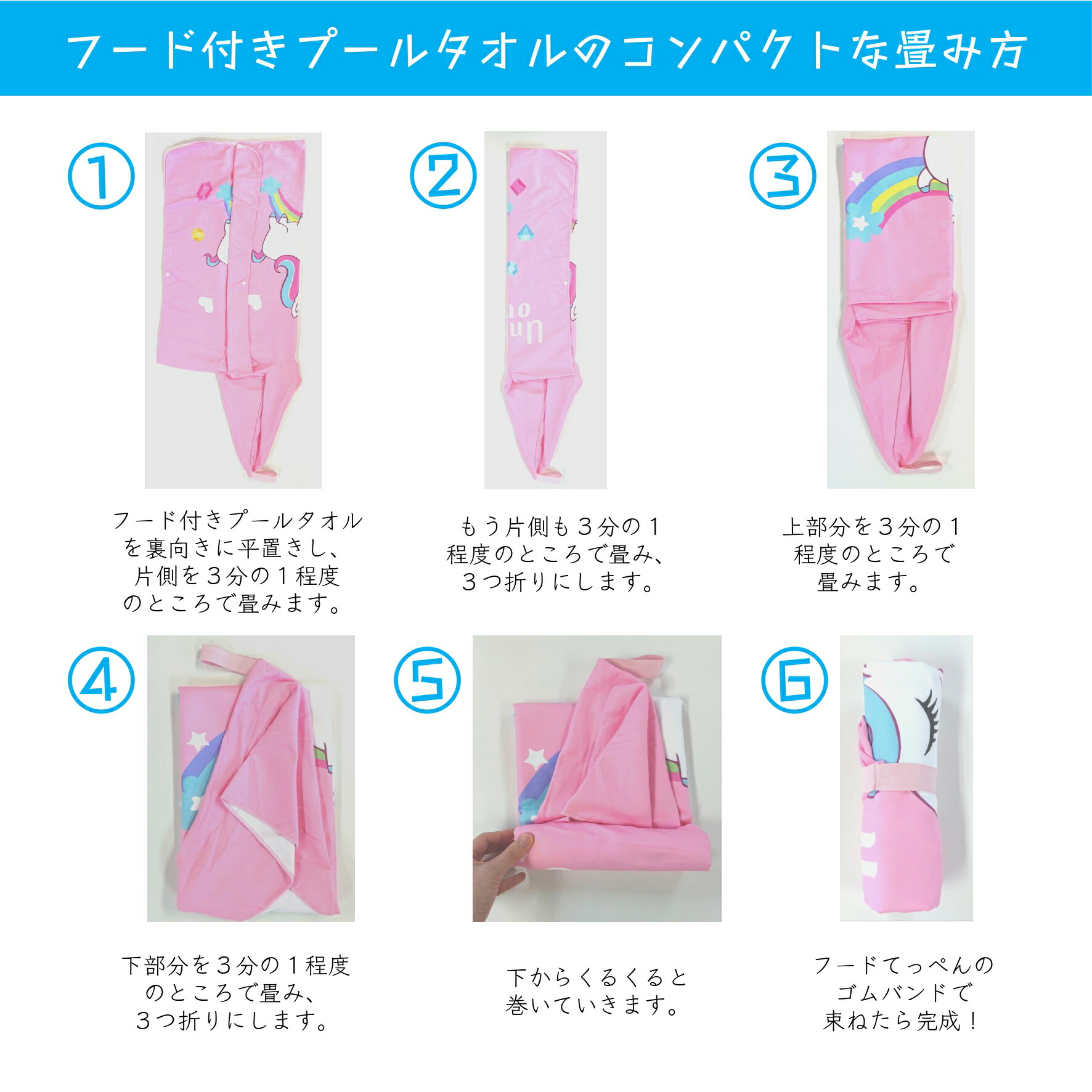 楽天市場 プールタオル 速吸水 速乾 ラップタオル フード付き キッズ 男の子 女の子 ４種類 お着換えポンチョ ポンチョ型 セームタオル バスタオル コンパクト 可愛い キャラクター 子供用 巻きタオル スイミング 携帯便利 スイムタオル 水泳 プール スポーツタオル 軽量