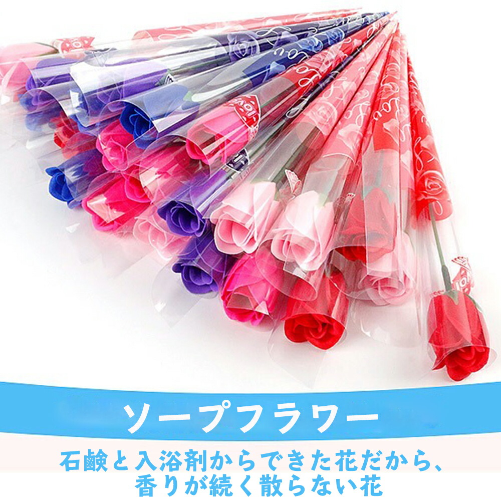 楽天市場 ソープフラワー 花束 ブーケ 入浴剤 ソープフラワーギフト お風呂 石鹸 ローズ バラ花束 バラ ブーケ ギフト プレゼント お礼品 1本から購入ok Sweetsweet Shop