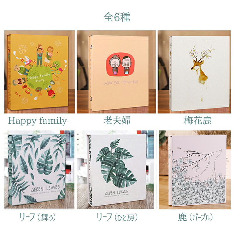 楽天市場 写真 アルバム ブック式ポケット 2l判 大カビネ 0枚収納 フォトアルバム 大容量 おしゃれ フォトブック フォトディクショナリー Sweetsweet Shop