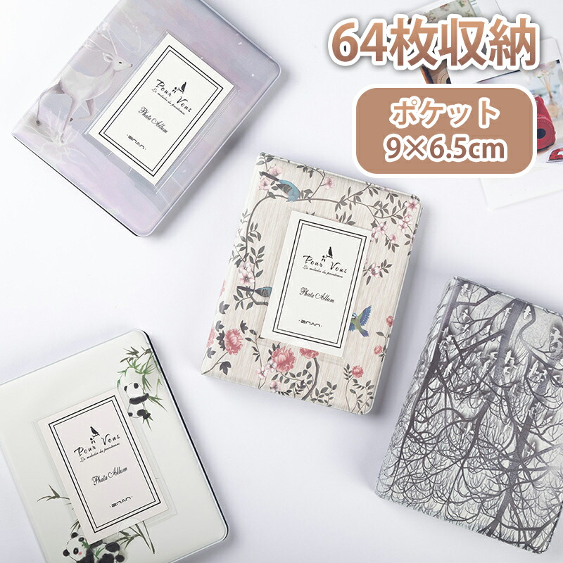 メトローム CD15枚 チェキ64枚 Amazon.co.jp: Fancyme 64ポケット3インチアルバム 星空ポラロイド