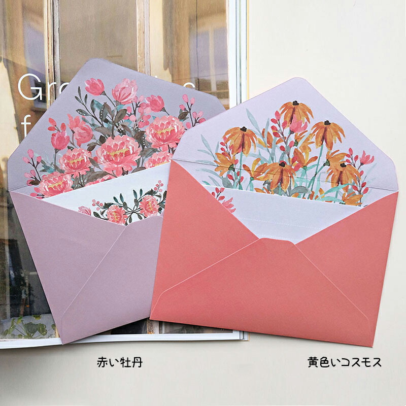最大71 オフ レターセット 花 水彩画 ６種類 イラスト 封筒 便箋 セット 花束 おしゃれ 手紙 レター シンプル メッセージカード 誕生日 横書き 文房具 プレゼント ラブレター かわいい カラフル ホワイトデー バレンタイン お祝い ウェディング 結婚式 父の日 母の日