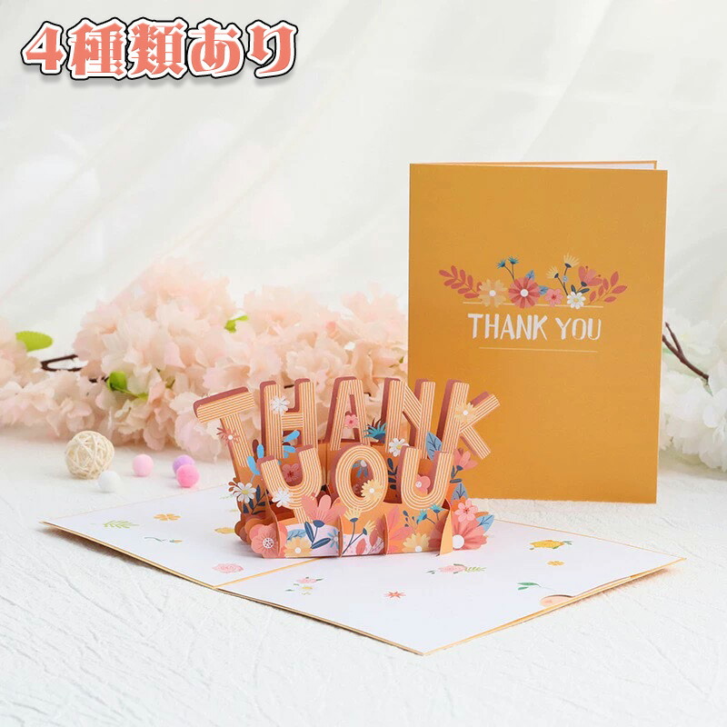 楽天市場】グリーティングカード 立体 ポップアップ ユニコーン 夢 星