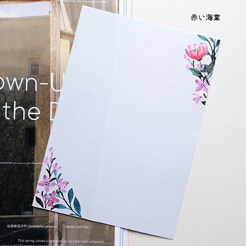 最大71 オフ レターセット 花 水彩画 ６種類 イラスト 封筒 便箋 セット 花束 おしゃれ 手紙 レター シンプル メッセージカード 誕生日 横書き 文房具 プレゼント ラブレター かわいい カラフル ホワイトデー バレンタイン お祝い ウェディング 結婚式 父の日 母の日