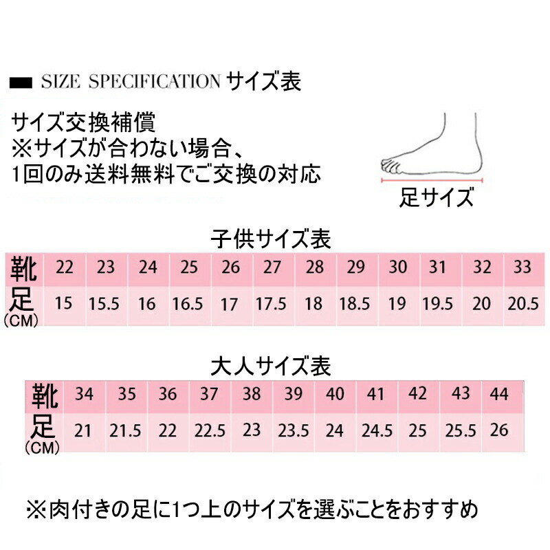 バレエシューズキッズ大人布製つま先サイズ交換対応子供レディーススプリットソール通気性抜群柔らかいバレエ用品キッズジュニアベージュ肌色