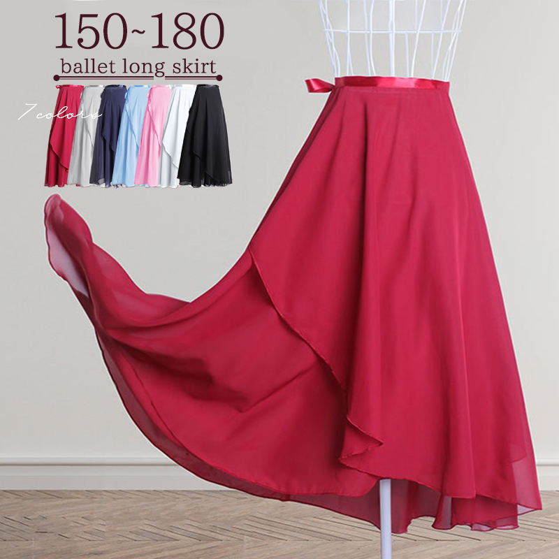 楽天市場】バレエ ロングスカート 全8色 巻きスカート レディース 大人