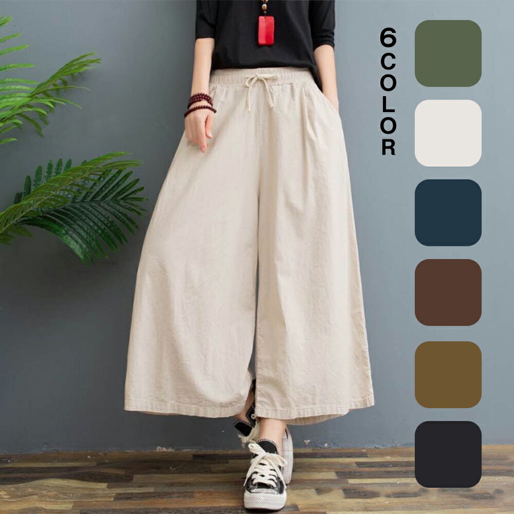 楽天市場】ワイドパンツ レディース ゆったり 春夏 ガウチョ 8分丈