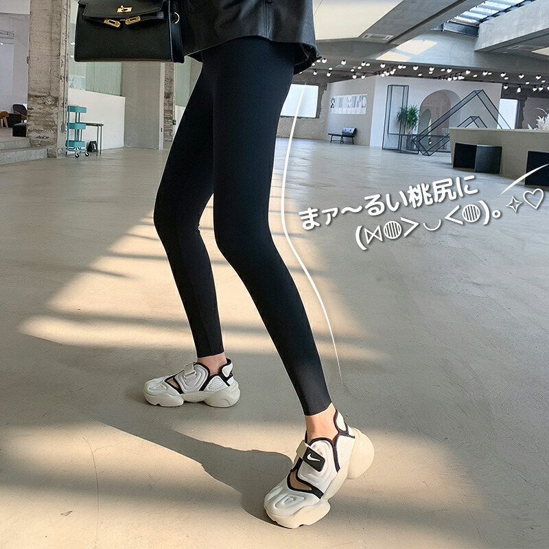 楽天市場 レギンスパンツ レディース スポーツ スキニーパンツ レギパン スパッツ 美脚パンツ ストレッチパンツ レギンス パンツ 黒 美脚 スリム 9分丈 レディース 女性 女の子 Sweetsweet Shop