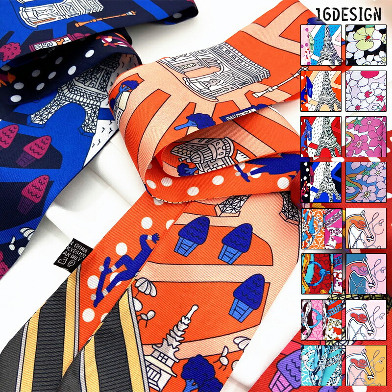 楽天市場】【全品10%OFFクーポン】 エルメス ツイリー チャーム