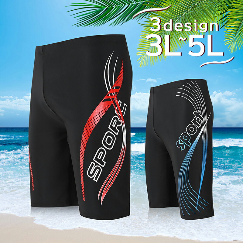 フィットネス水着 メンズ 競泳水着 3種 スイムパンツ スイムウェア ハーフパンツ ボクサー水着 トレーニング水着 スクール水着 フィットネス 水着 裏地付き 最安値に挑戦 シンプル Uv対策 水泳 ジム おしゃれ かっこいい サーフパンツ パンツ 競泳 練習用 大きめ