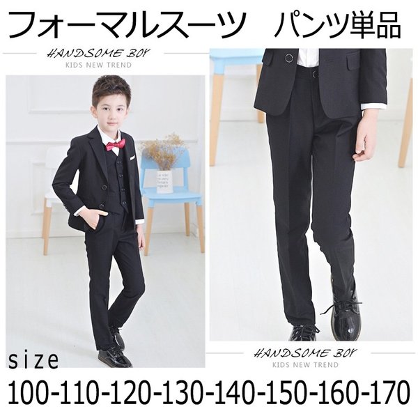 Classmate ブラックスーツ 上下セット ネクタイ付き 165cm 男の子 content01w.jpg