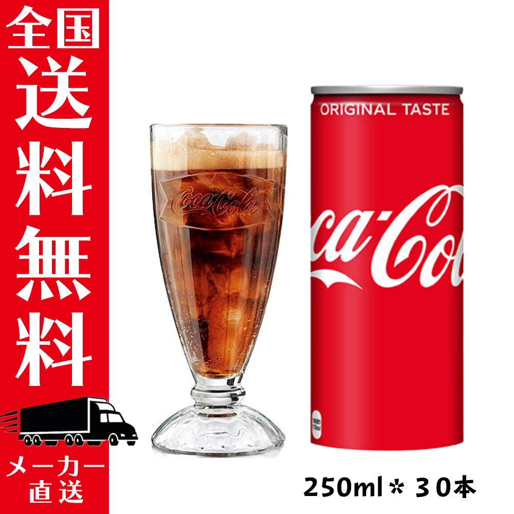 特価 コカコーラ 24本入 500mlPET ZERO coca1909 コカコーラゼロシュガー 炭酸飲料 【国産】 コカコーラゼロシュガー
