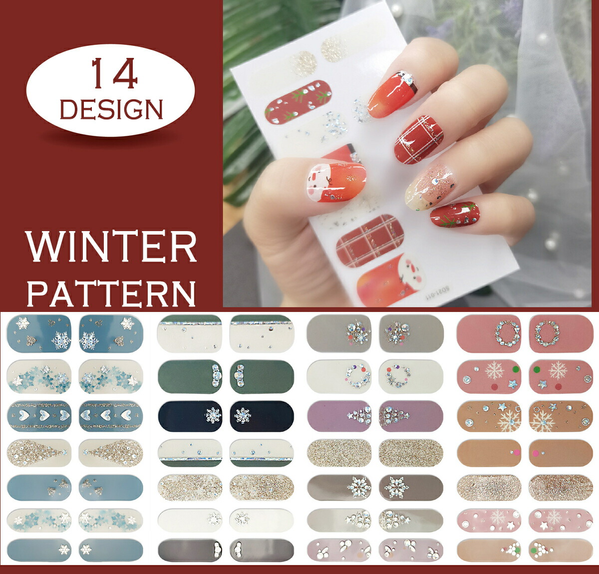楽天市場】14ピース ネイルシール 貼るだけ 全14種 クリスマスデザイン