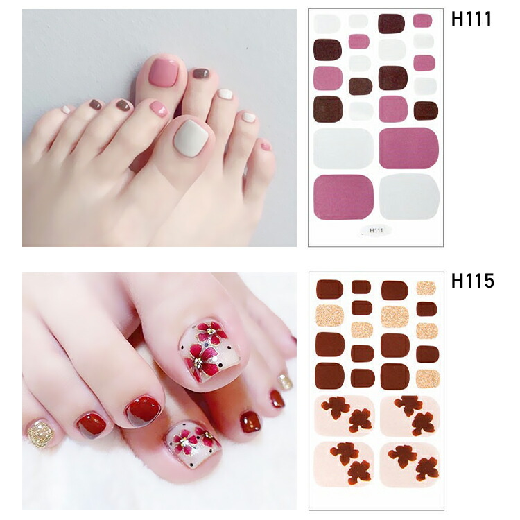 22ピース フットネイルシール 足用 簡単 上品 ゴールド おしゃれ ネイルアート セルフネイル フット 脚用 全種 かわいい 貼るだけ ラメ シェル