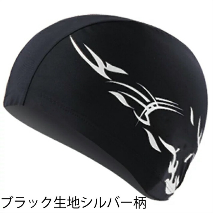 swimming cap shop near me