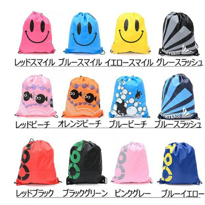楽天市場 プールバッグ キッズ スイムバッグ リュック ビーチバッグ スイミングバッグ リュックサック 水泳バッグ 大人 子供 男女兼用 シンプルベーシック 海 Sweetsweet Shop