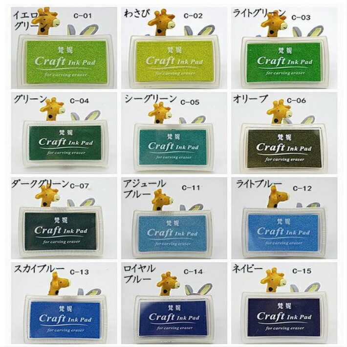 楽天市場 スタンプ台 40色 大容量 ４０カラー C41 C番 安全インク カラー コットン 布 木 紙用 インク スタンプ台 スタンプパッド 色豊富 Sweetsweet Shop