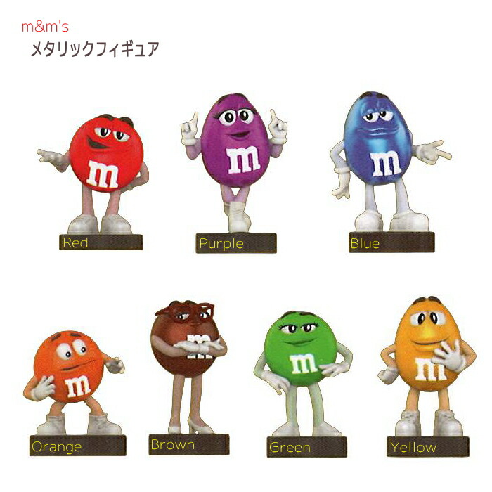 楽天市場】m&m's フィギュア エムアンドエムズ 全2色 チョコレート