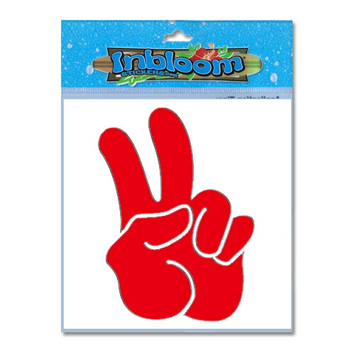 【楽天市場】【3D カットアウト ステッカー Lサイズ ピース フィンガー】ステッカー シール デカール 雑貨 USA 直輸入