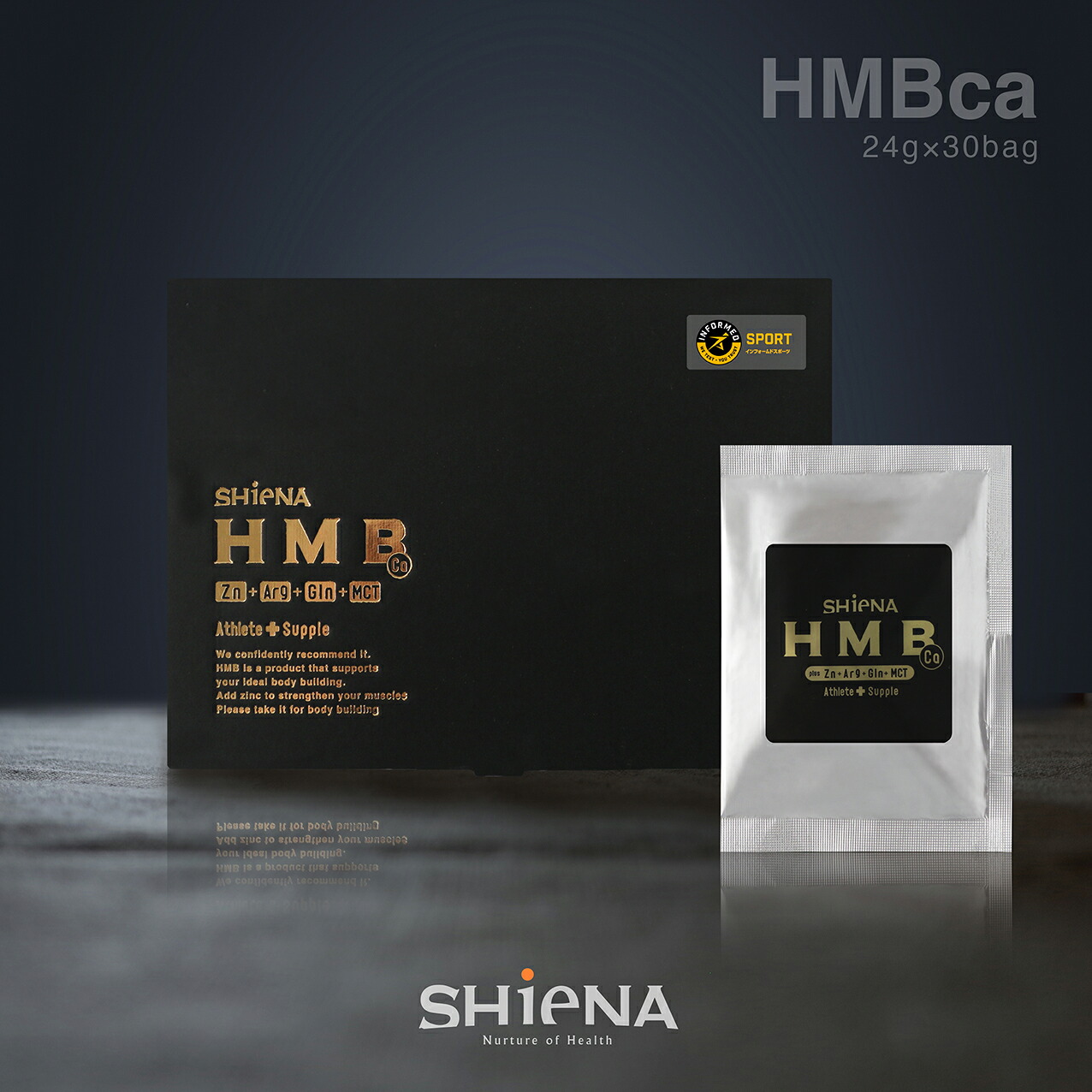 シエナアスリート HMB 【 シエナ堅苦しさ】貨物輸送無料 1箱（34g×30袋）筋力引き上げる、筋持久力、形づくる後の取り戻すこと