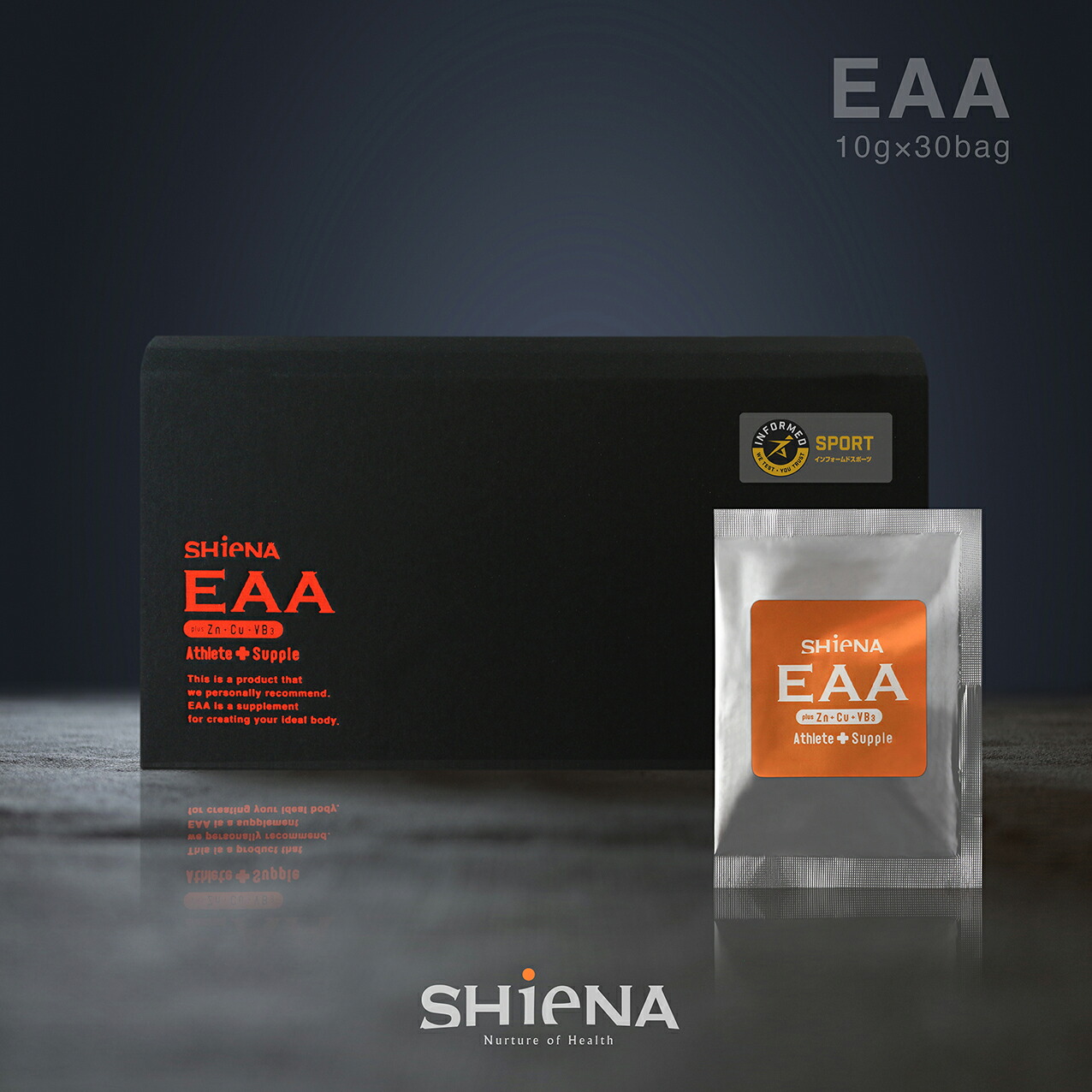 シエナアスリート EAA 【 シエナ公式】 1箱（10g×30袋）運動後の筋肉の修復や成長をサポート