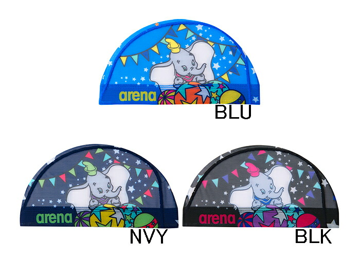 楽天市場 あす楽 ネコポス対応可 Dis 1308 Arena アリーナ Disney ディズニー ピノキオ メッシュキャップ スイミングキャップ スイムキャップ 水泳 競泳 スイムショップアクア 楽天市場 あす楽 ネコポス対応可 Dis 1308 Arena アリーナ Disney ディズニー ピノキオ メッシュキャップ スイミングキャップ スイムキャップ 水泳 競泳 スイムショップアクア