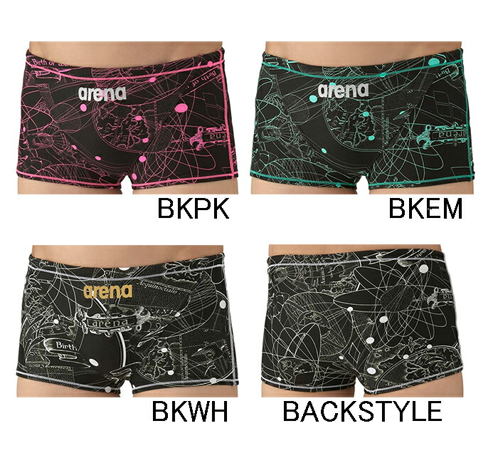 楽天市場】アリーナ arena メンズ タフスーツ 競泳水着 練習用水着