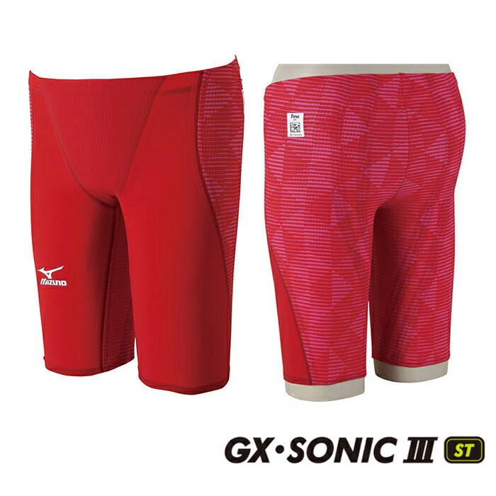 mizuno gx sonic 3