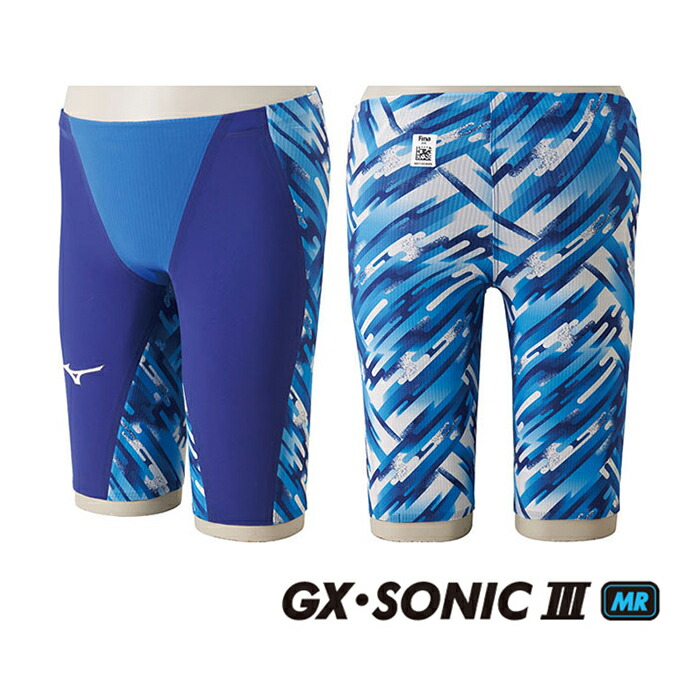 Mizuno あす楽対応 Fina承認 水泳 ミズノ ハーフスパッツ Gx Sonic3 Mr ジュニア130サイズのみ N2mb6002 子供用 子供用 ジュニア男子 Gxソニック 競泳水着 競泳用水着 送料無料 ハーフスパッツ 高速水着 激安 格安セール スイムショップアクア 土日